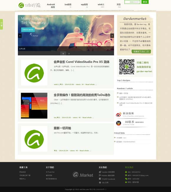 香港6合开奖网站官网直播今天 《锦囊妙录》1.14登央八黄金档播出，胡冰卿翟子路书写明朝民间奇案故事会